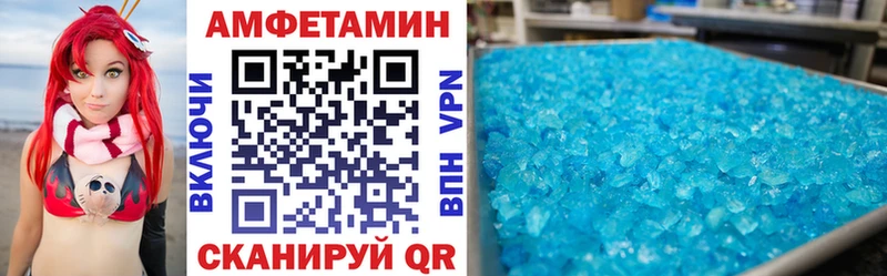 АМФ Розовый Ипатово