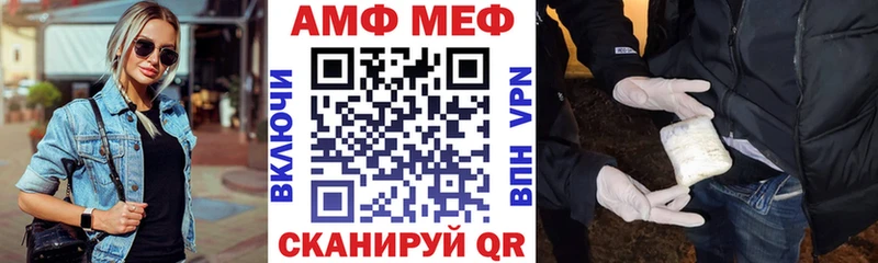 Купить  Ипатово  Амфетамин Premium 