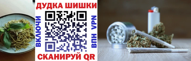Cannafood конопля  Купить закладки  Ипатово 