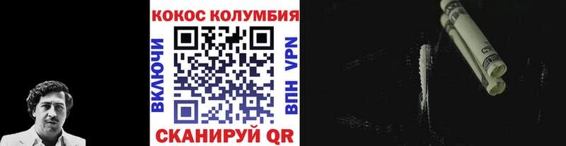 Купить закладки  Ипатово  КОКАИН Fish Scale 