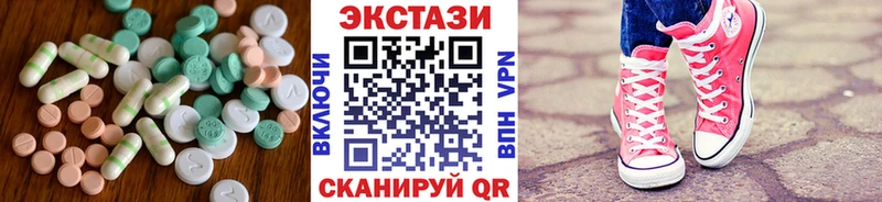 Купить  Ипатово  ЭКСТАЗИ Cube 