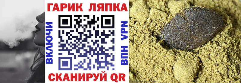 ГАШ AMNESIA HAZE  Купить закладки  Ипатово 