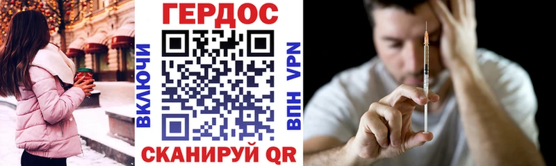 ГЕРОИН белый  Купить закладки  Ипатово 