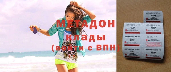 мяу мяу мука Дмитров