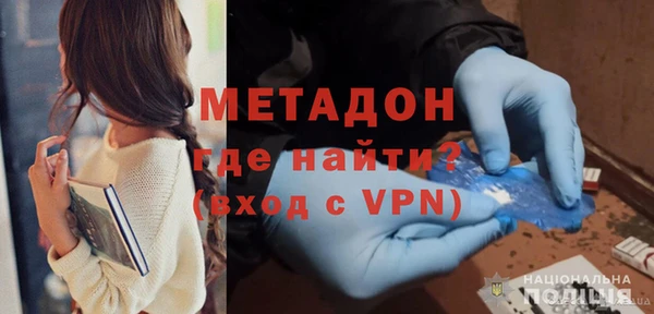 мяу мяу мука Дмитров
