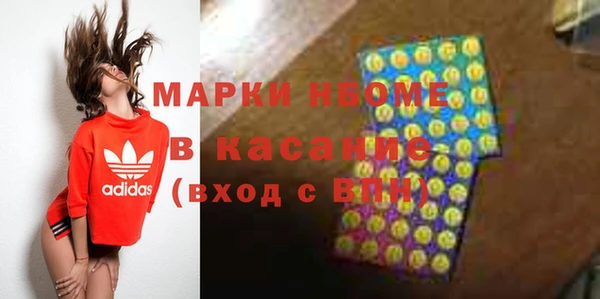 марки lsd Дмитровск