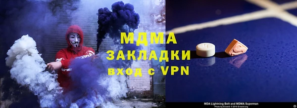 мяу мяу мука Дмитров