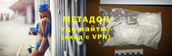 марки lsd Дмитровск