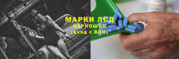 каннабис Дмитриев