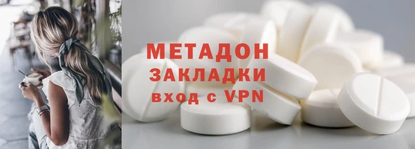 мяу мяу мука Дмитров