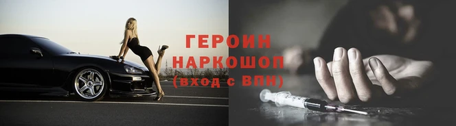 марки lsd Дмитровск