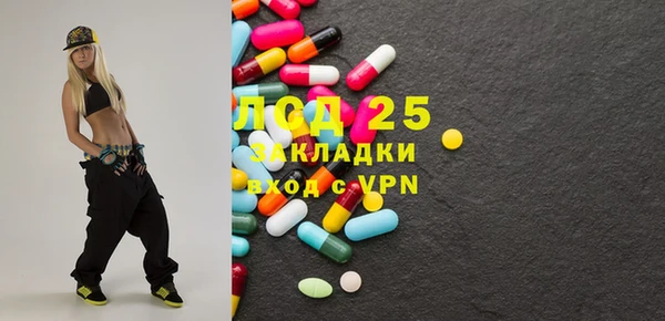 марки lsd Дмитровск