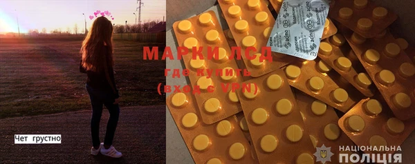 марки lsd Дмитровск