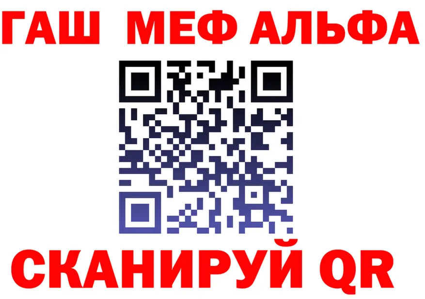 Alpha-PVP СК КРИС зеркало shop OMG Ипатово