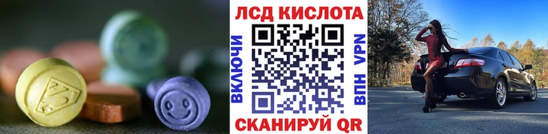 LSD-25 экстази кислота Ипатово