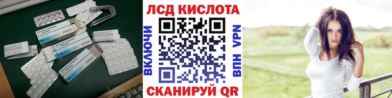Купить закладки  Ипатово  ЛСД экстази ecstasy 