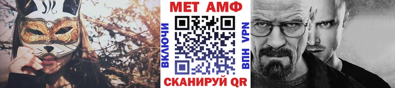МЕТАМФЕТАМИН кристалл  Купить где  Ипатово 